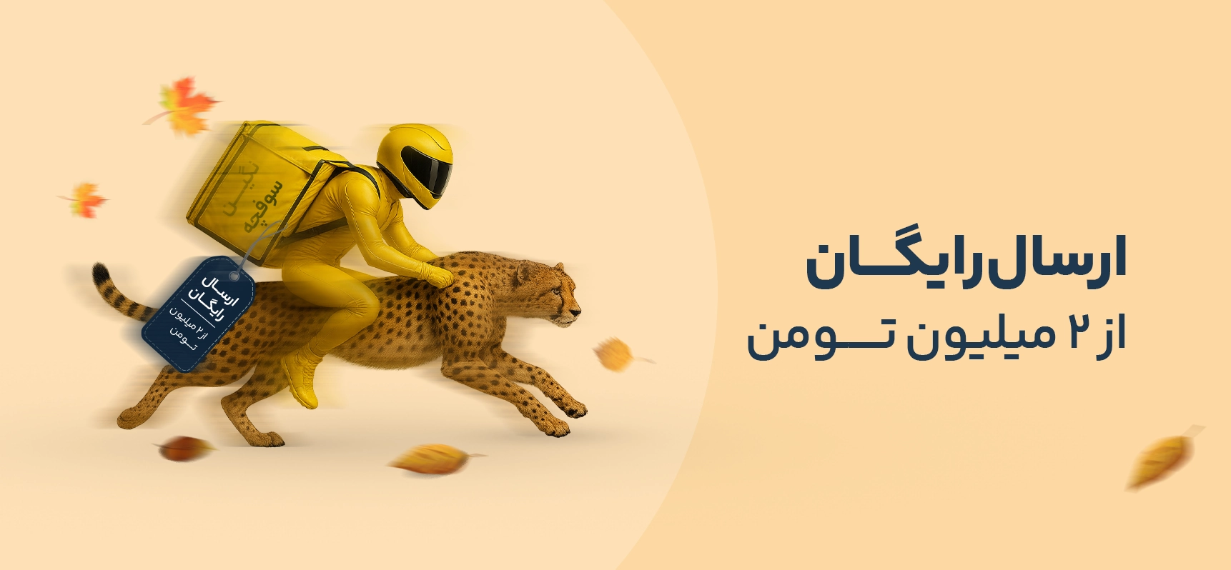 اسلایدر رایگان